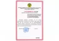 Сертифицированы датчики тензорезисторные весоизмерительные «Колонного типа» на территории Республики Казахстан изображение